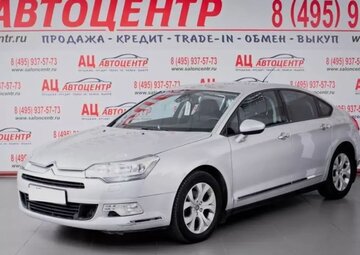 Citroen C5 Вид 1